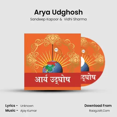 Arya Udghosh - Sandeep Kapoor