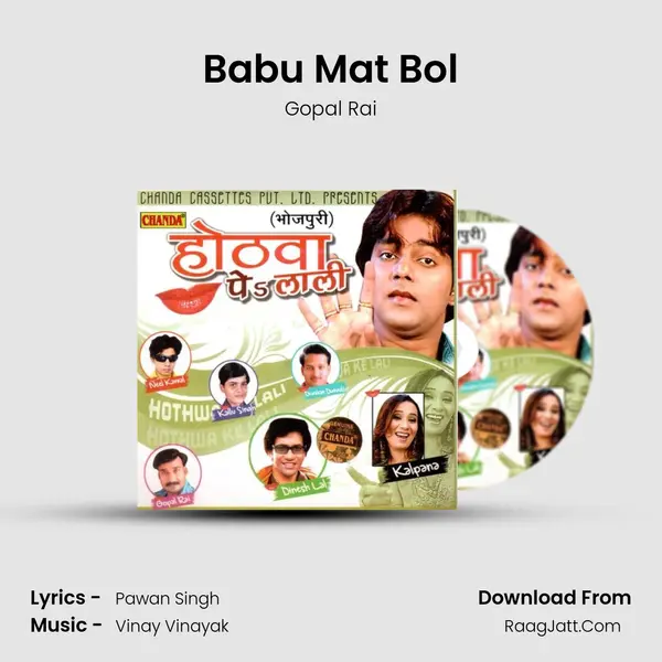 Babu Mat Bol MP3 Song by Gopal Rai Cover
