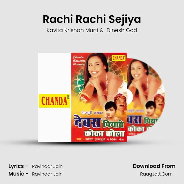 Rachi Rachi Sejiya mp3 song