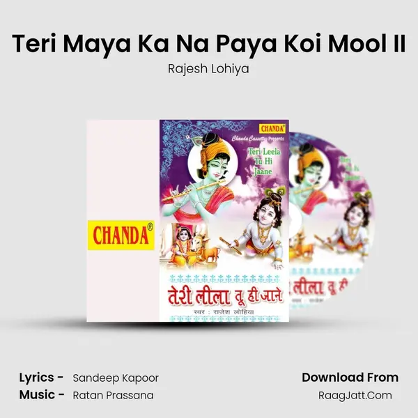 Teri Maya Ka Na Paya Koi Mool II MP3 Song by Rajesh Lohiya Cover