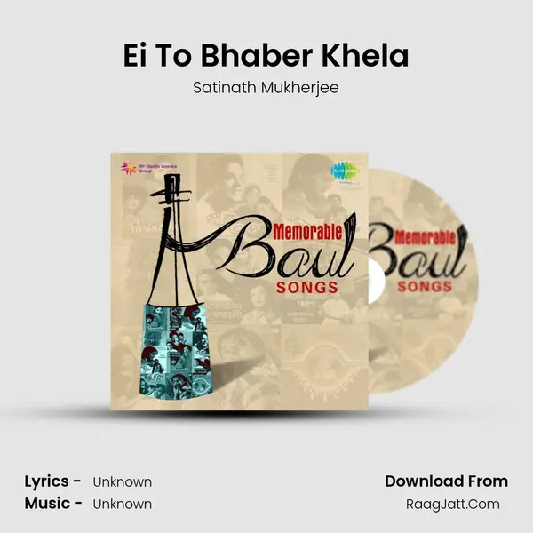 Ei To Bhaber Khela Cover