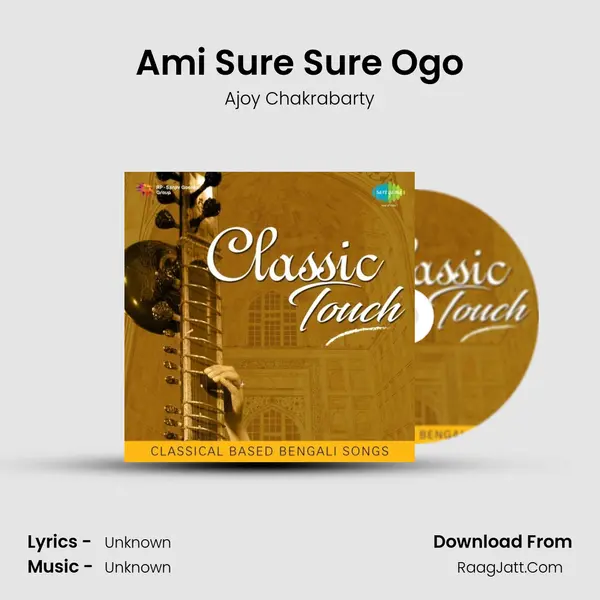 Ami Sure Sure Ogo Cover