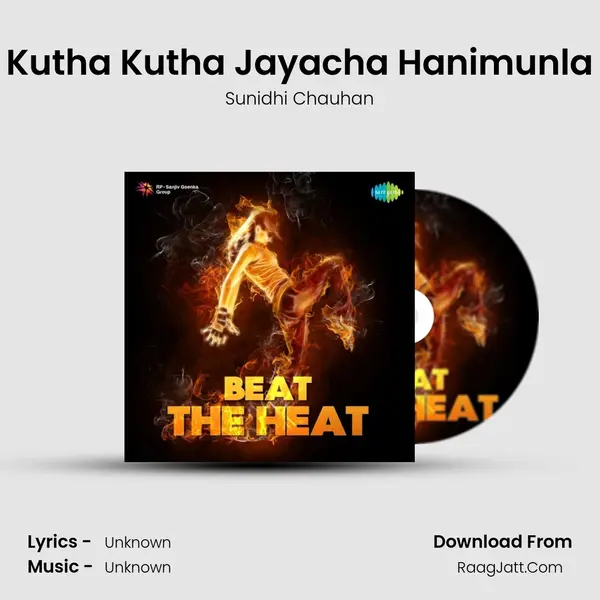 Kutha Kutha Jayacha Hanimunla Cover