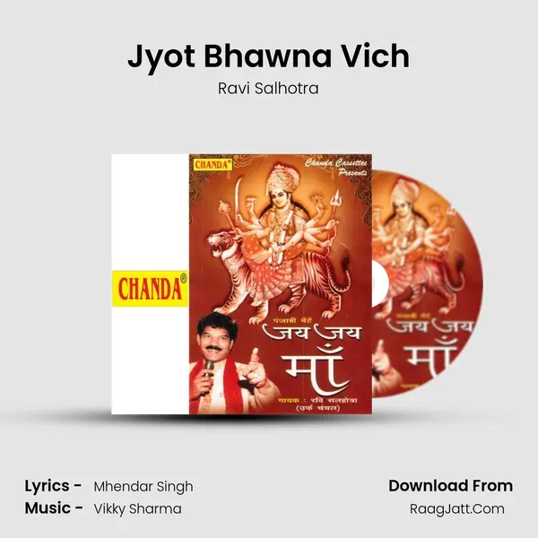 Jyot Bhawna Vich MP3 Song by Ravi Salhotra Cover