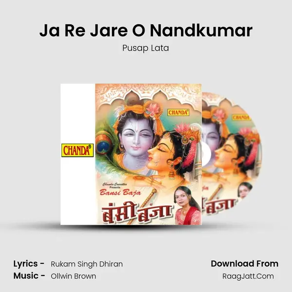 Ja Re Jare O Nandkumar MP3 Song by Pusap Lata Cover