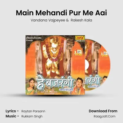 Main Mehandi Pur Me Aai mp3 song