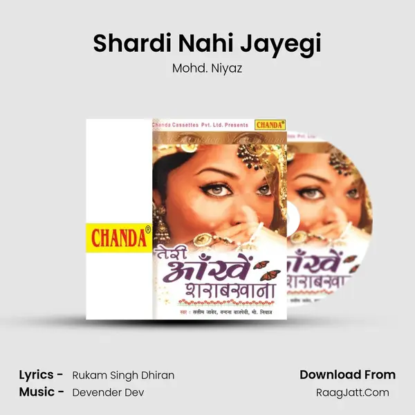 Shardi Nahi Jayegi MP3 Song by Mohd. Niyaz Cover