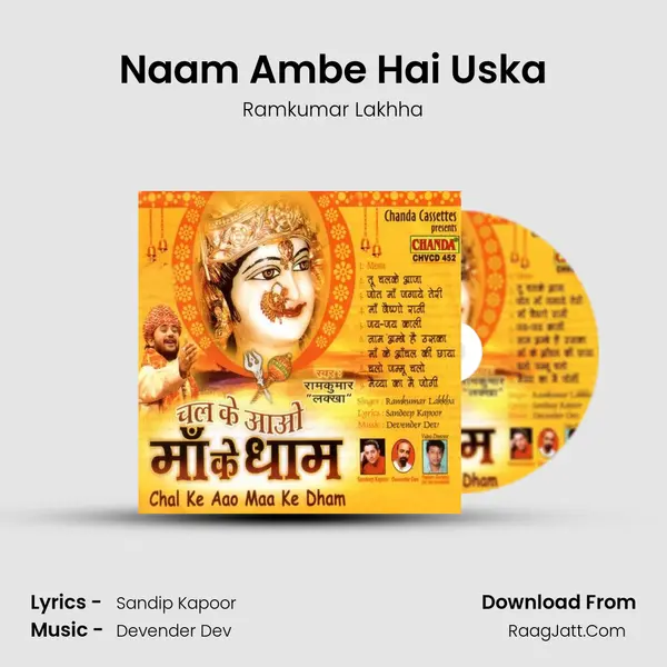 Naam Ambe Hai Uska MP3 Song by Ramkumar Lakhha Cover