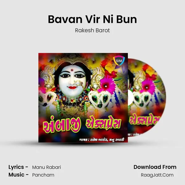 Bavan Vir Ni Bun MP3 Song by Rakesh Barot Cover