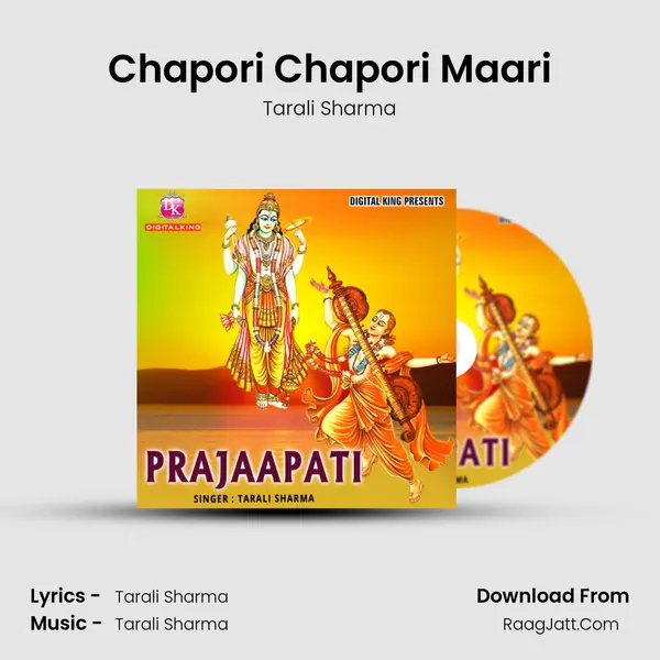 Chapori Chapori Maari MP3 Song by Tarali Sharma Cover