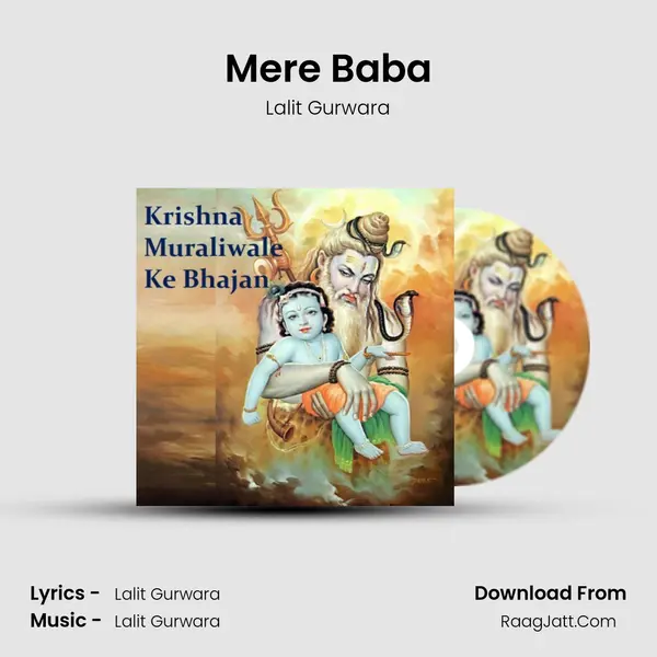 Mere Baba mp3 song