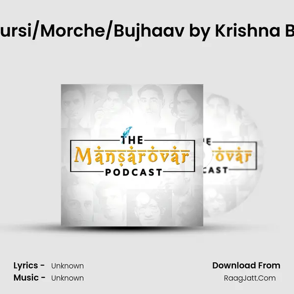 11. Langdi Kursi/Morche/Bujhaav by Krishna Baldev Vaid MP3 Song by  Cover