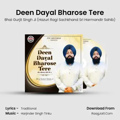 Deen Dayal Bharose Tere MP3 Song by Bhai Gurjit Singh Ji (Hazuri Ragi Sachkhand Sri Harmandir Sahib) Cover