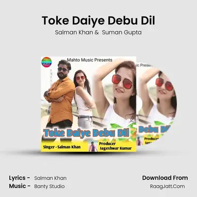Toke Daiye Debu Dil Cover