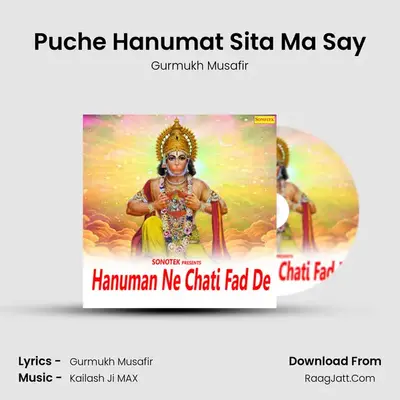 Puche Hanumat Sita Ma Say Cover