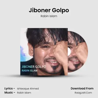 Jiboner Golpo - 