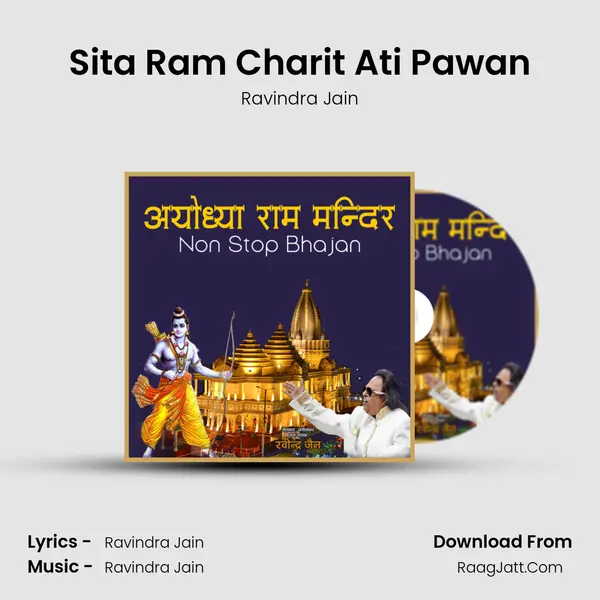 Sita Ram Charit Ati Pawan Cover
