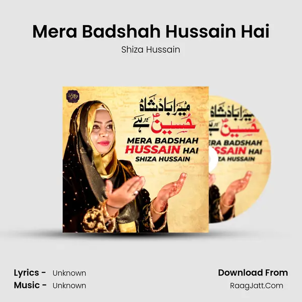 Mera Badshah Hussain Hai - Single - 