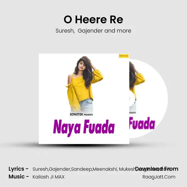 O Heere Re Cover