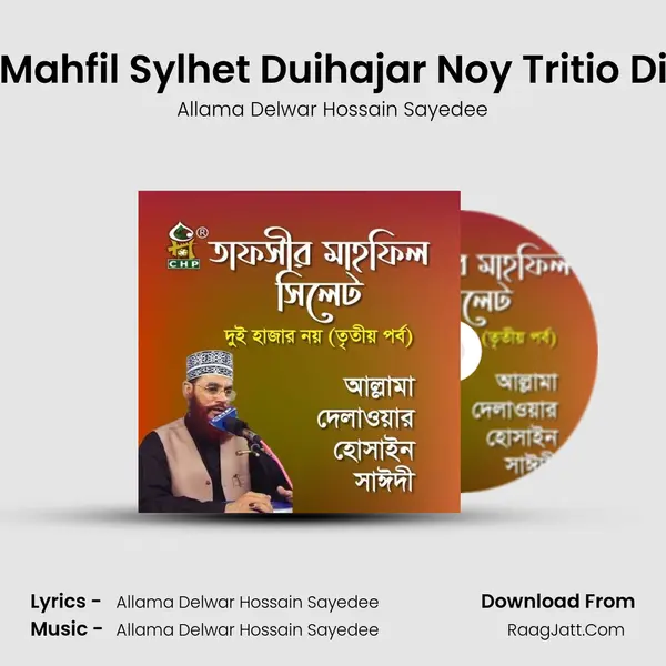 Tafsir Mahfil Sylhet Duihajar Noy Tritio Din, Pt. 1 MP3 Song by Allama Delwar Hossain Sayedee Cover