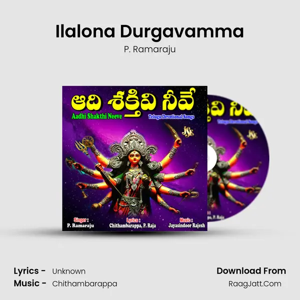 Ilalona Durgavamma MP3 Song by P. Ramaraju Cover