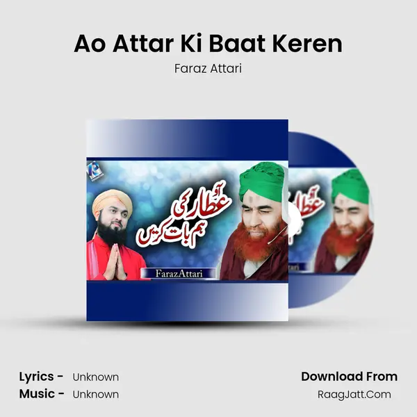 Ao Attar Ki Baat Keren - Single - Faraz Attari