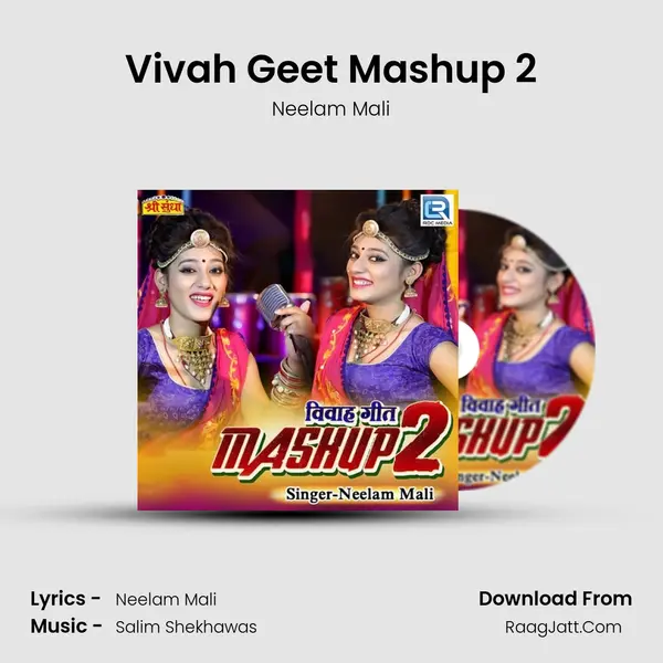 Vivah Geet Mashup 2 - Neelam Mali