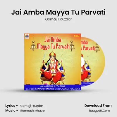 Jai Amba Mayya Tu Parvati - Gomaji Fouzdar
