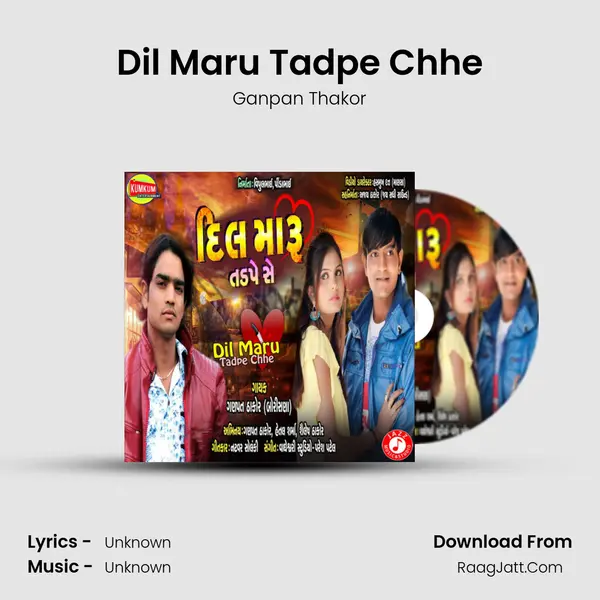 Dil Maru Tadpe Chhe - Single - 