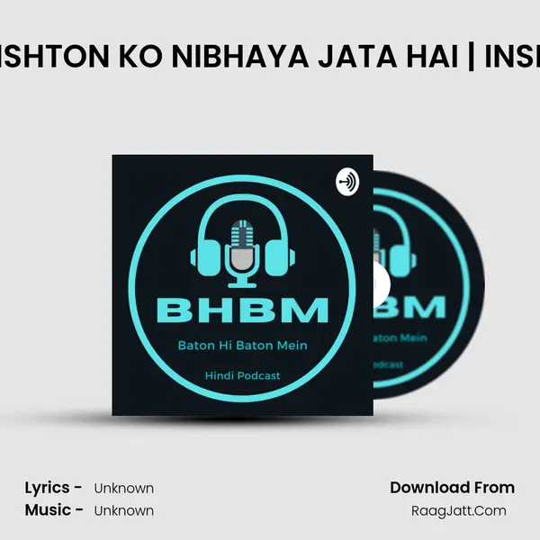 EP:12 | KITNI AASANI SE RISHTON KO NIBHAYA JATA HAI | INSPIRATIONAL HINDI STORY MP3 Song by  Cover