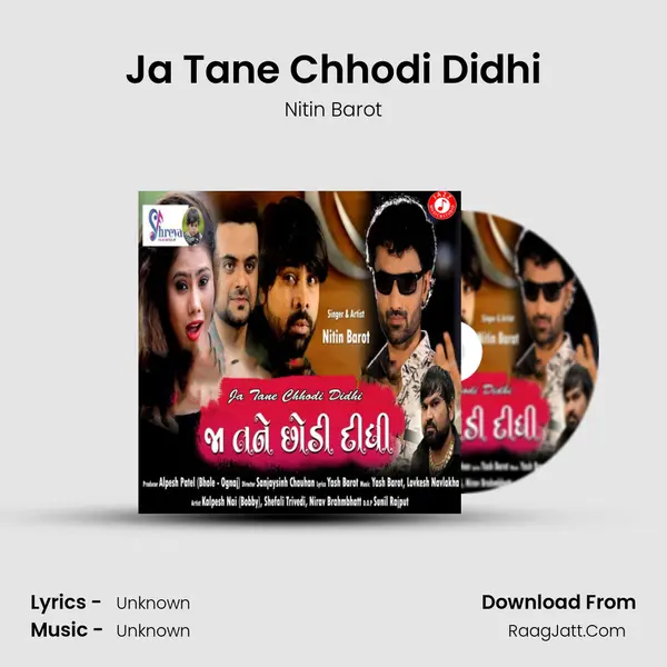 Ja Tane Chhodi Didhi - Single - 