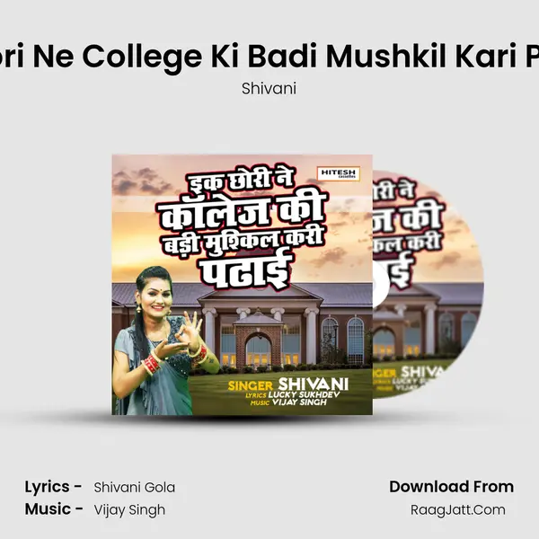 Ik Chhori Ne College Ki Badi Mushkil Kari Padhayi mp3 song