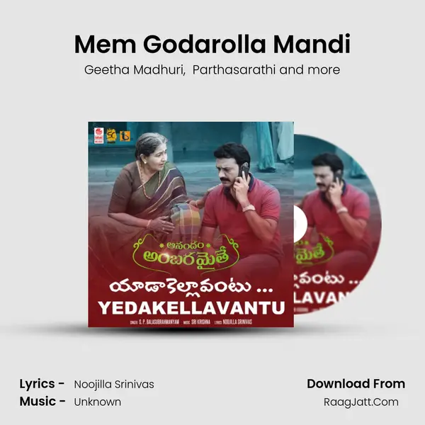 Mem Godarolla Mandi MP3 Song by Geetha Madhuri Cover