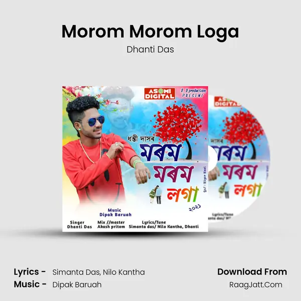 Morom Morom Loga - Dhanti Das