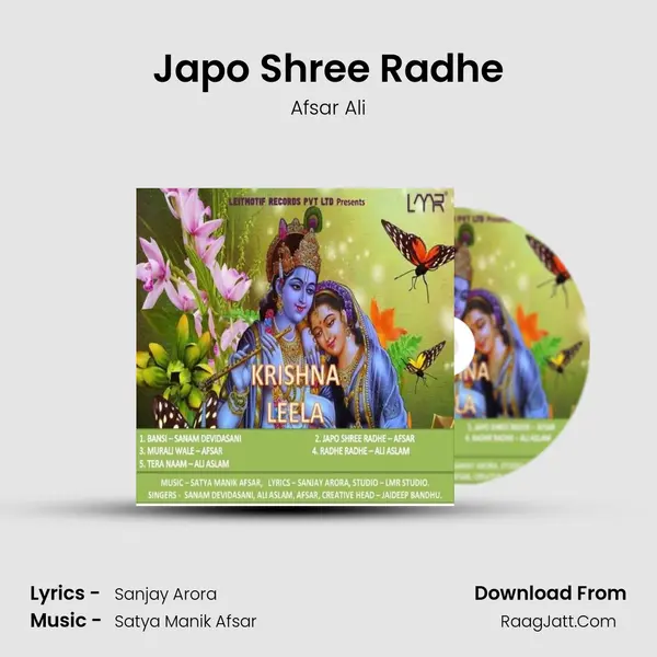 Japo Shree Radhe MP3 Song by Afsar Ali Cover