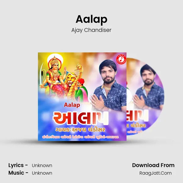 Aalap - Single - Ajay Chandiser