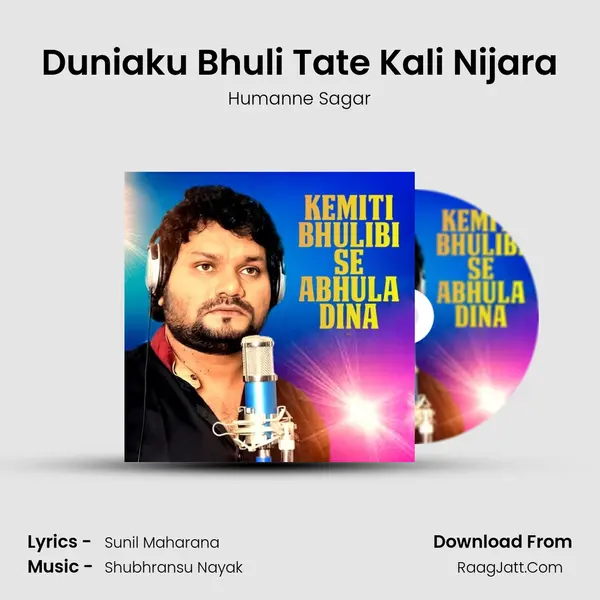 Duniaku Bhuli Tate Kali Nijara mp3 song