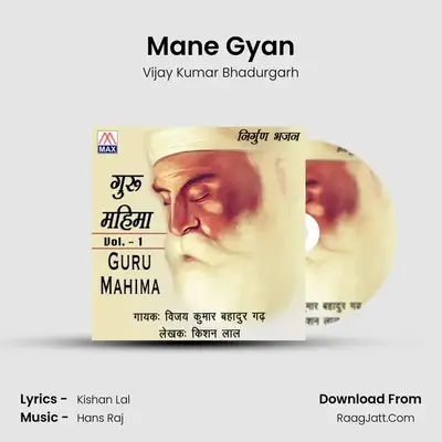 Mane Gyan MP3 Song by Vijay Kumar Bhadurgarh Cover