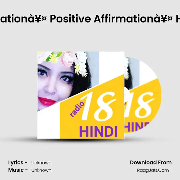 S1E6à¥¤Power of Visualisationà¥¤ Positive Affirmationà¥¤ Hindià¥¤ Lifeà¥¤Coachà¥ MP3 Song by  Cover