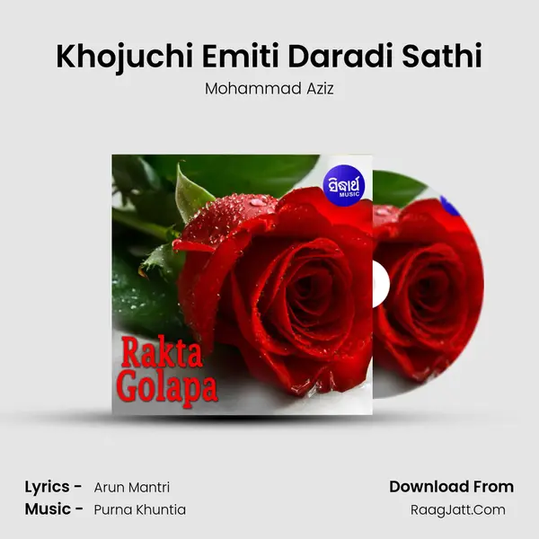 Khojuchi Emiti Daradi Sathi MP3 Song by Mohammad Aziz Cover