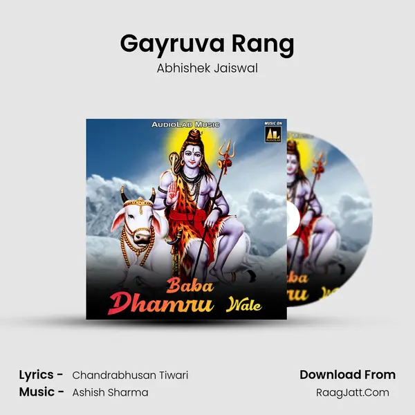 Gayruva Rang MP3 Song by Abhishek Jaiswal Cover