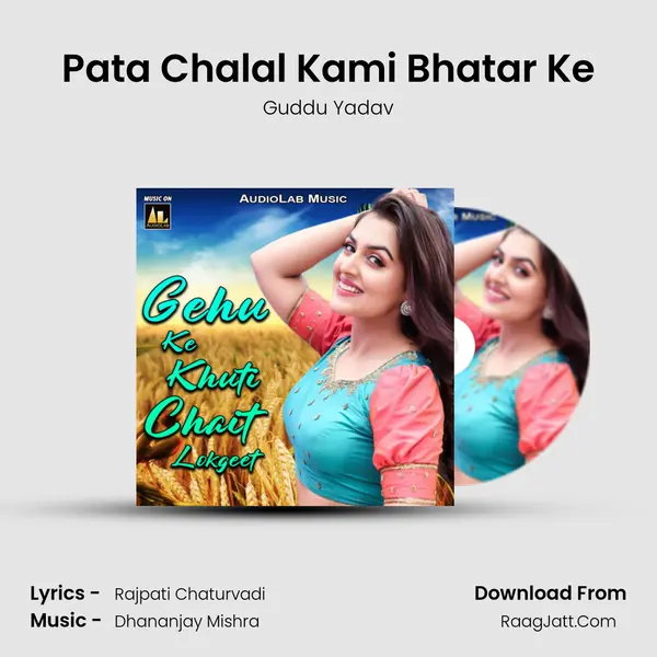Pata Chalal Kami Bhatar Ke MP3 Song by Guddu Yadav Cover
