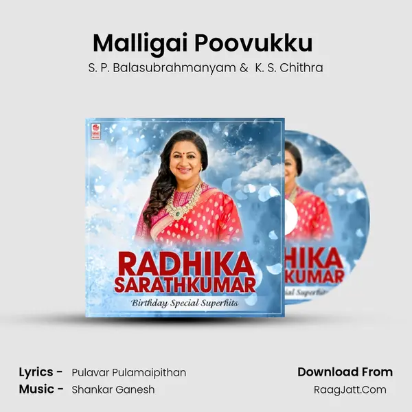 Malligai Poovukku (From "Oorkavalan") Cover