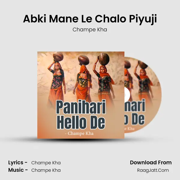 Abki Mane Le Chalo Piyuji mp3 song