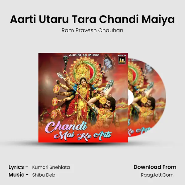 Aarti Utaru Tara Chandi Maiya mp3 song