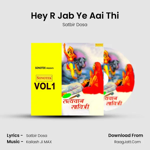 Hey R Jab Ye Aai Thi mp3 song