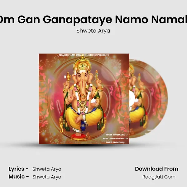 Om Gan Ganapataye Namo Namah mp3 song