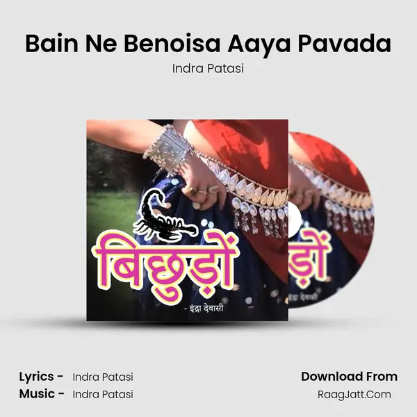 Bain Ne Benoisa Aaya Pavada mp3 song