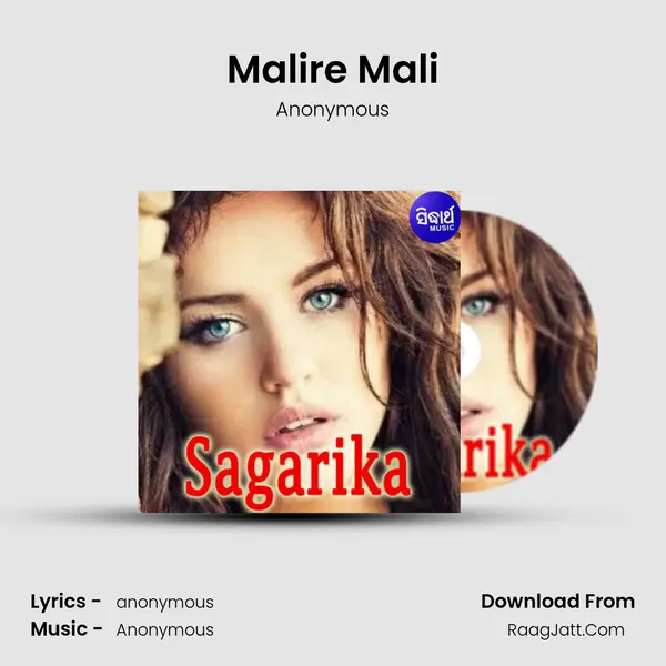 Malire Mali MP3 Song by Anonymous Cover