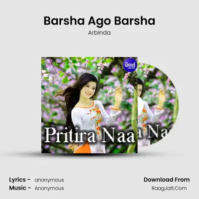 Barsha Ago Barsha mp3 song